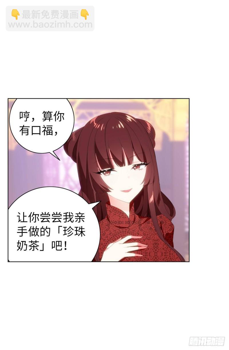 宫（八）-第67话