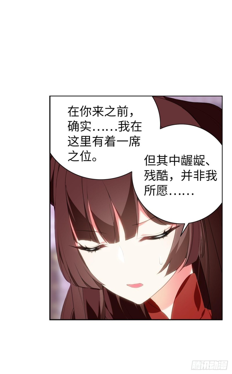 宫（八）-第67话