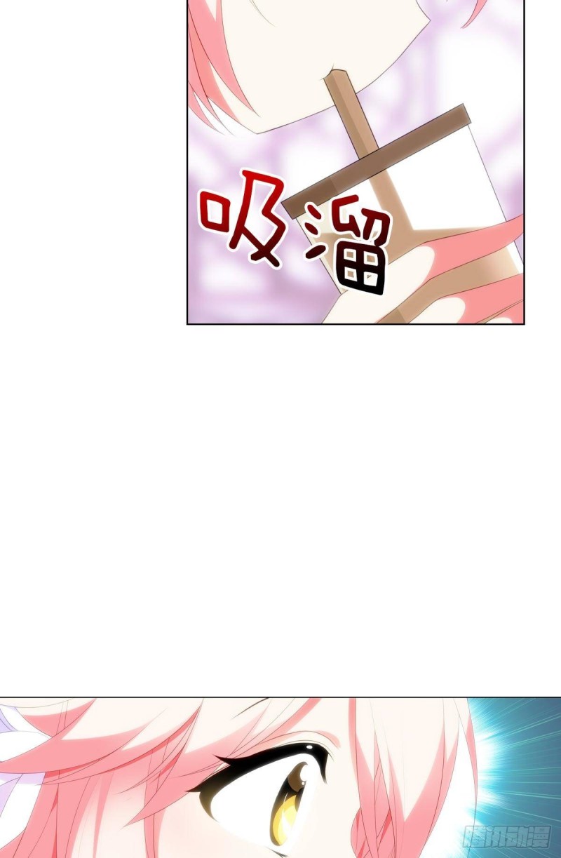 宫（八）-第67话