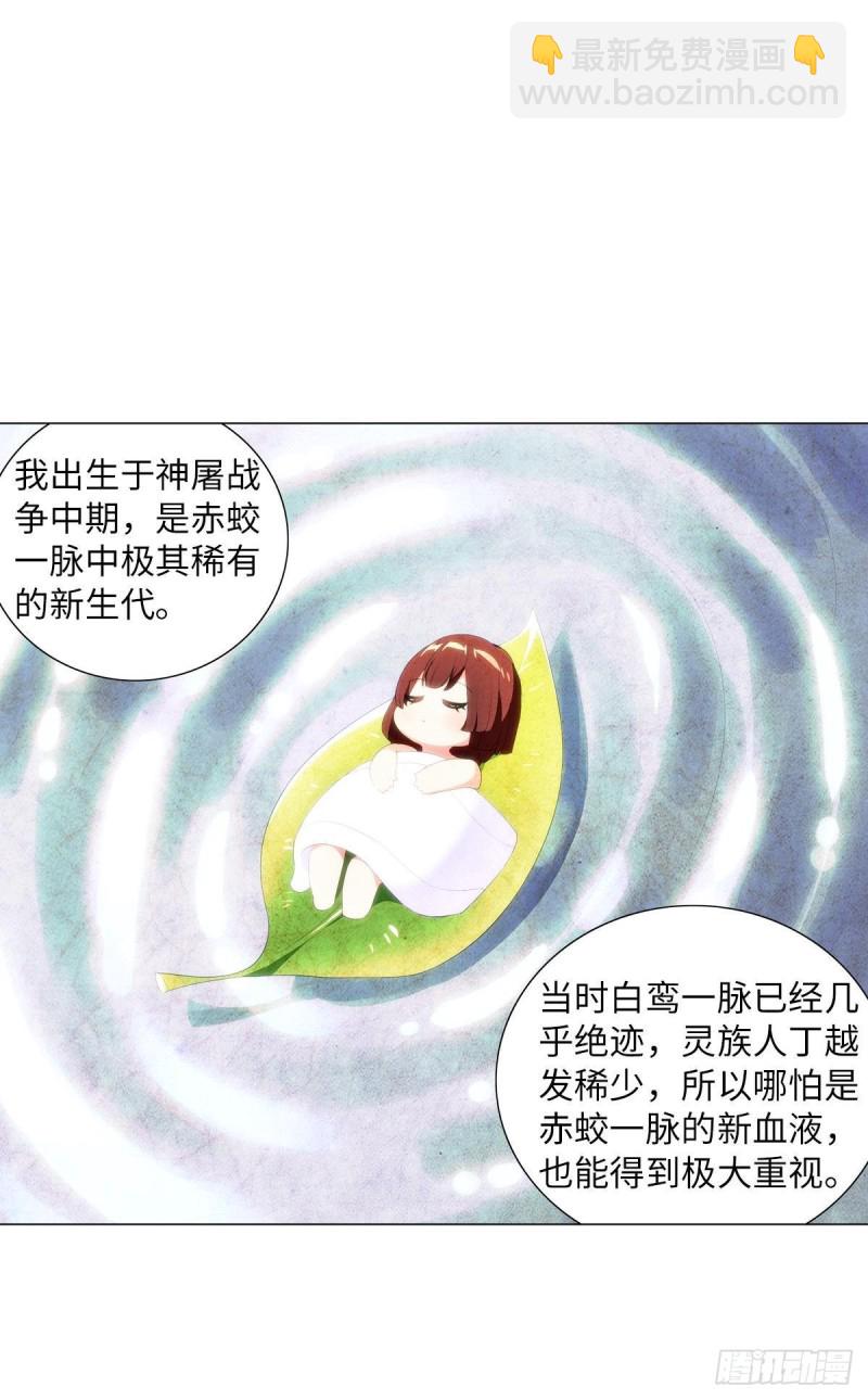 宫（八）-第67话