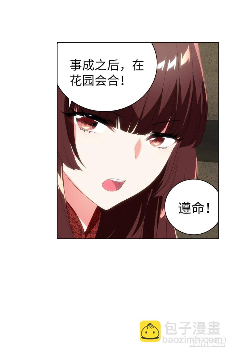 红莲再现（上）(1/2)-第69话