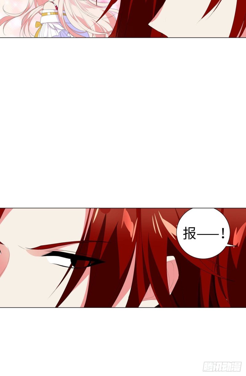 红莲再现（上）(1/2)-第69话