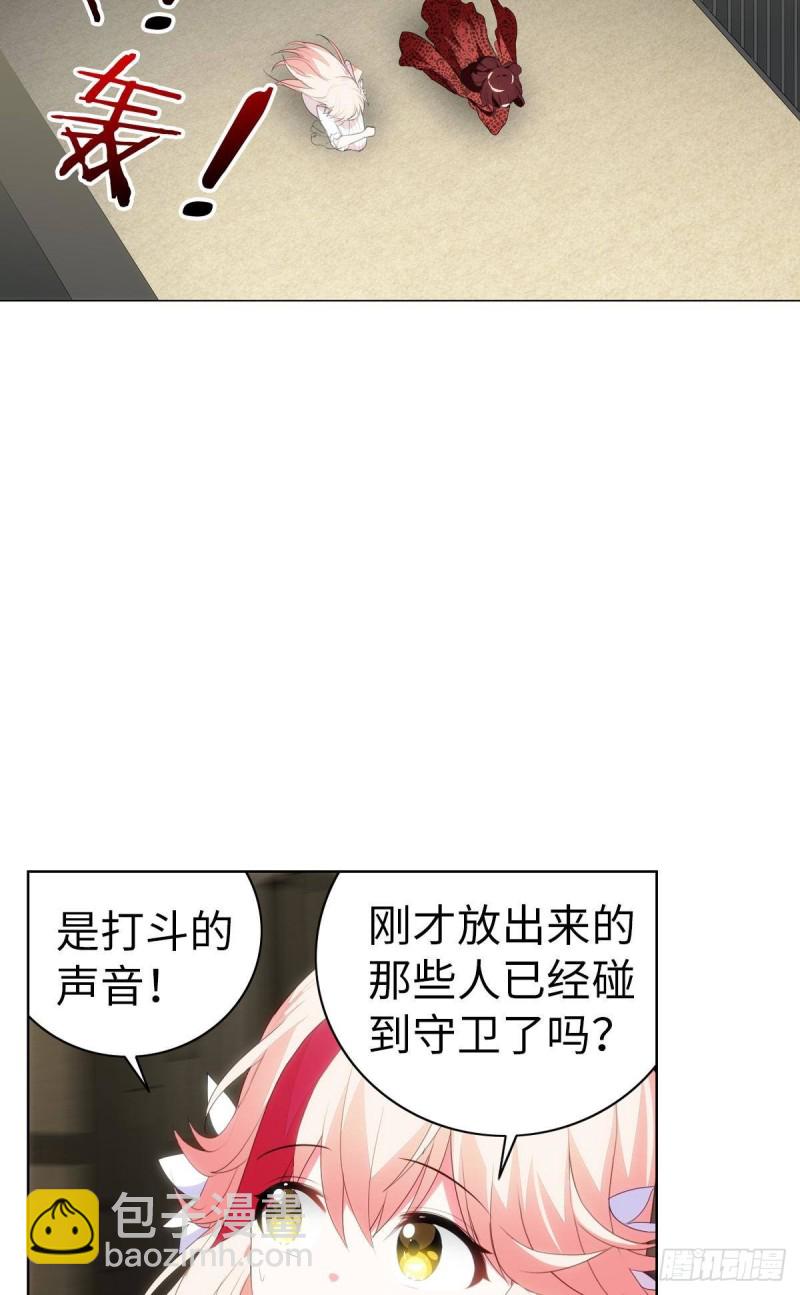 红莲再现（上）(1/2)-第69话