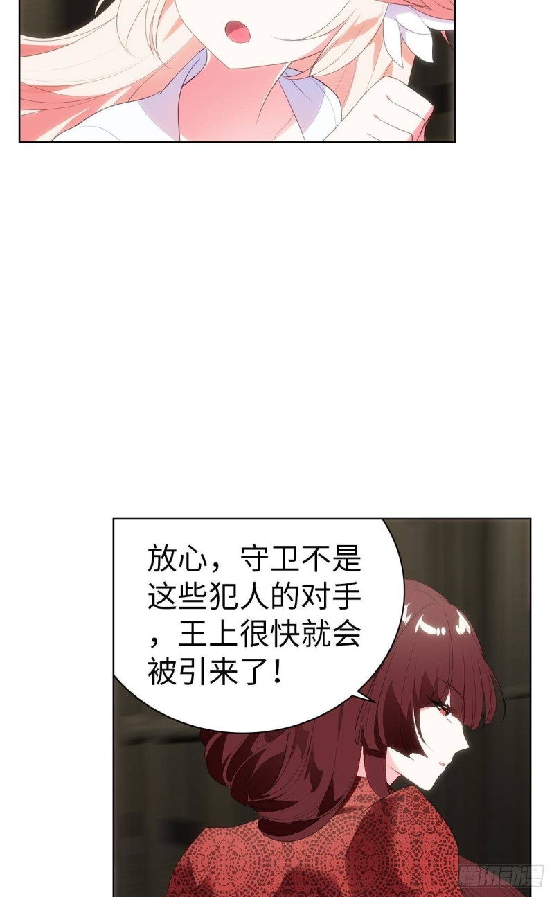 红莲再现（上）(1/2)-第69话