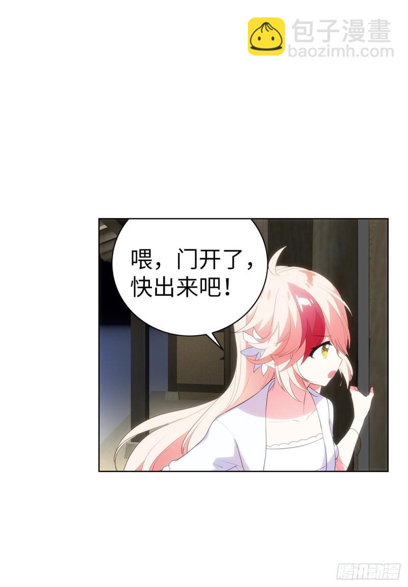 红莲再现（上）(1/2)-第69话