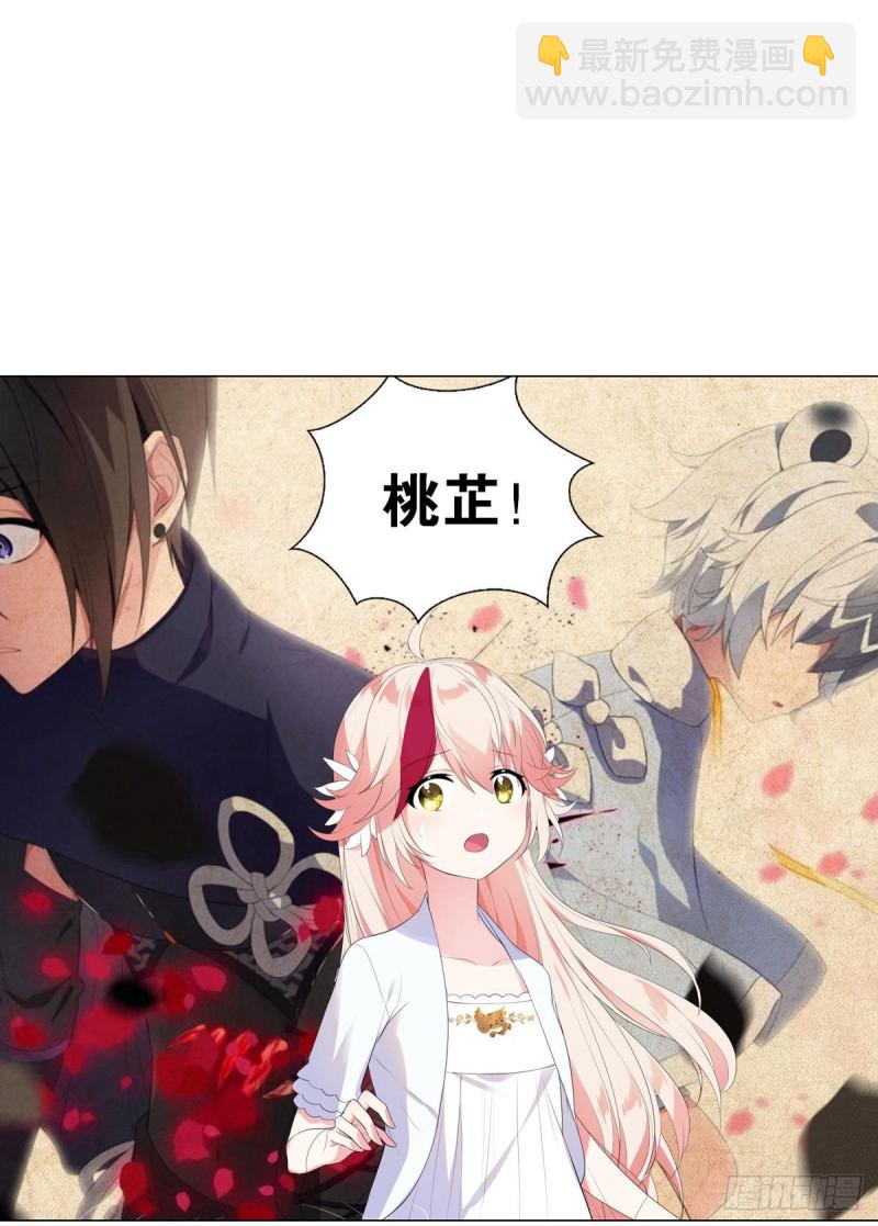 红莲再现（上）(1/2)-第69话