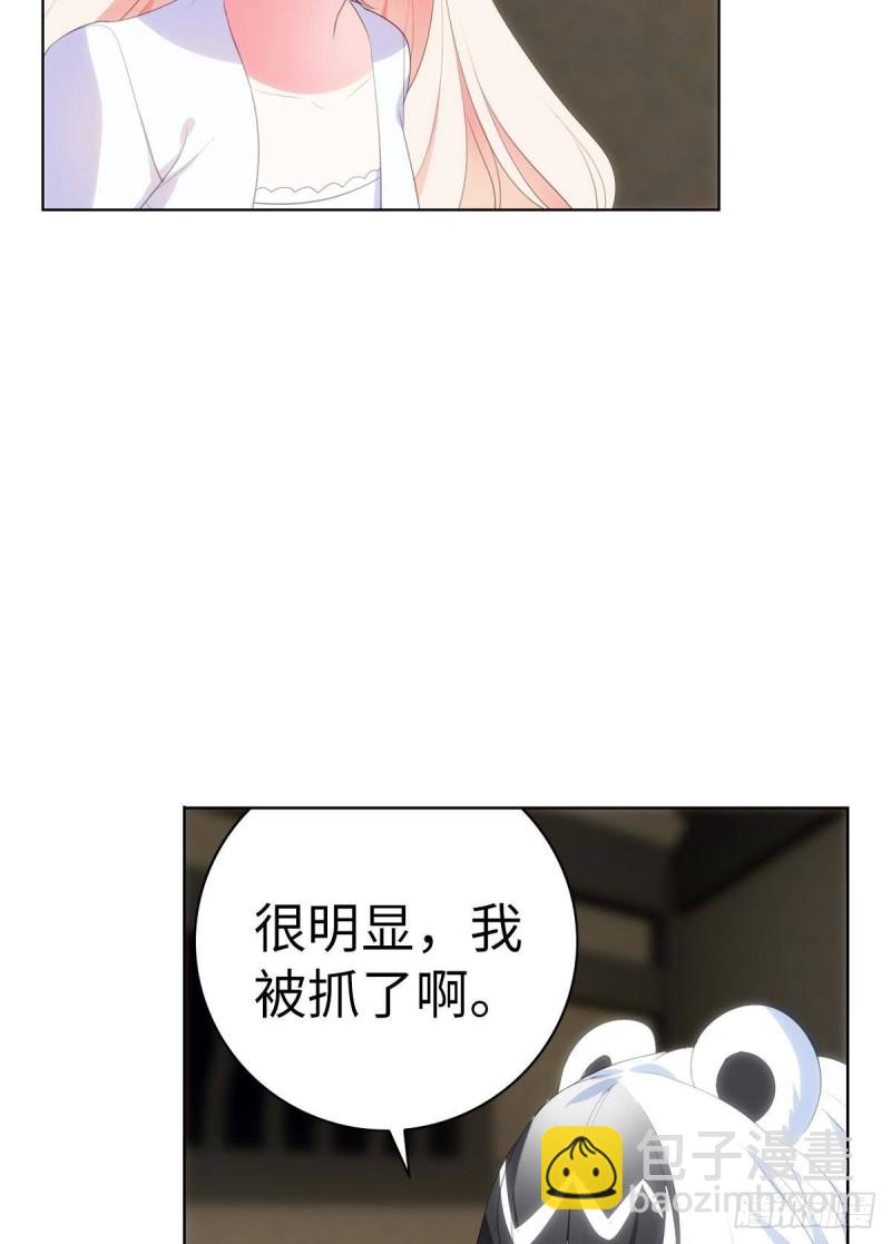 红莲再现（上）(1/2)-第69话