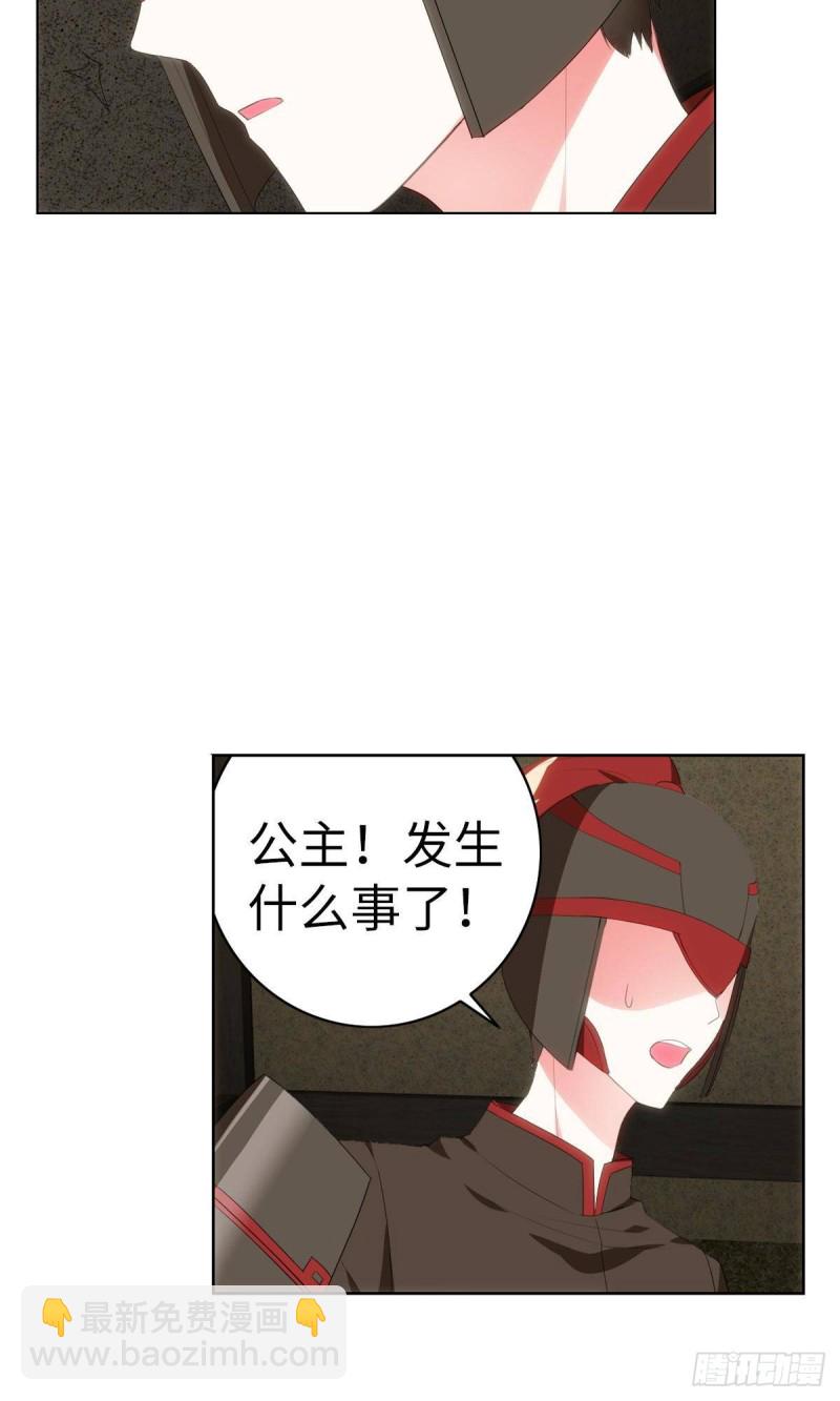 红莲再现（上）(1/2)-第69话