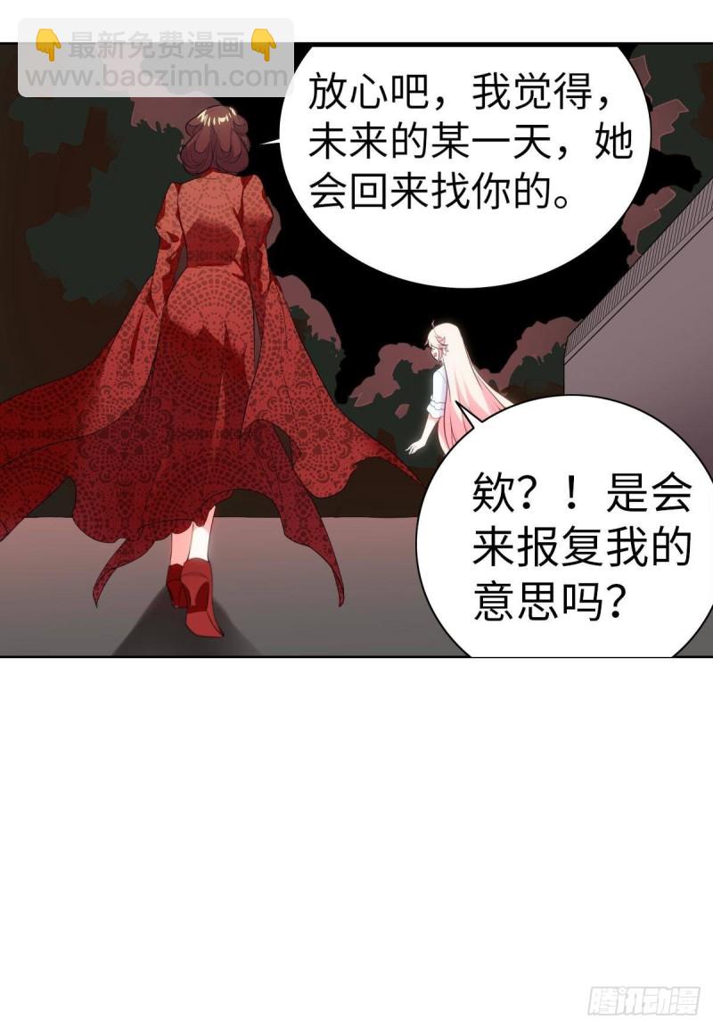 再会(1/3)-第71话