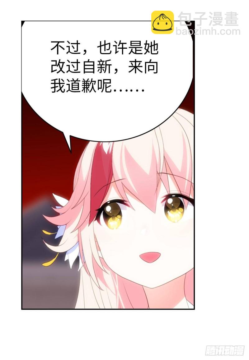 再会(1/3)-第71话