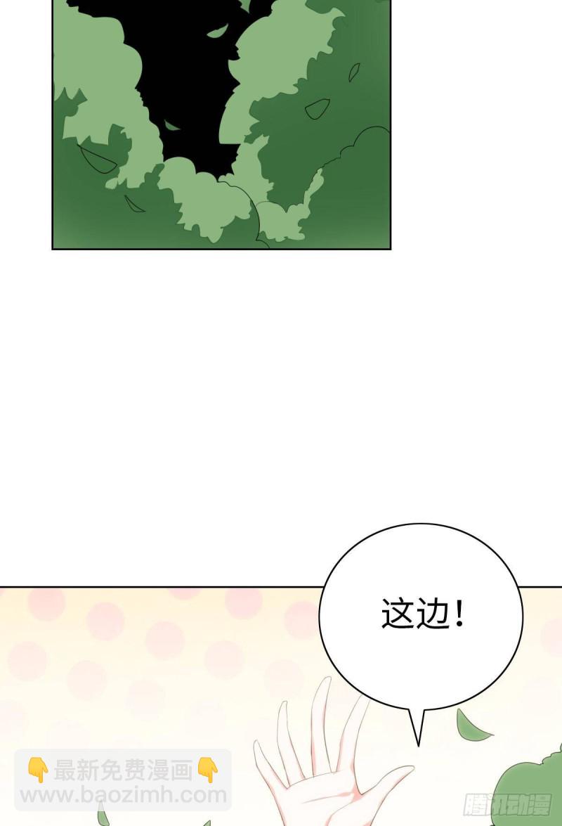 再会(1/3)-第71话