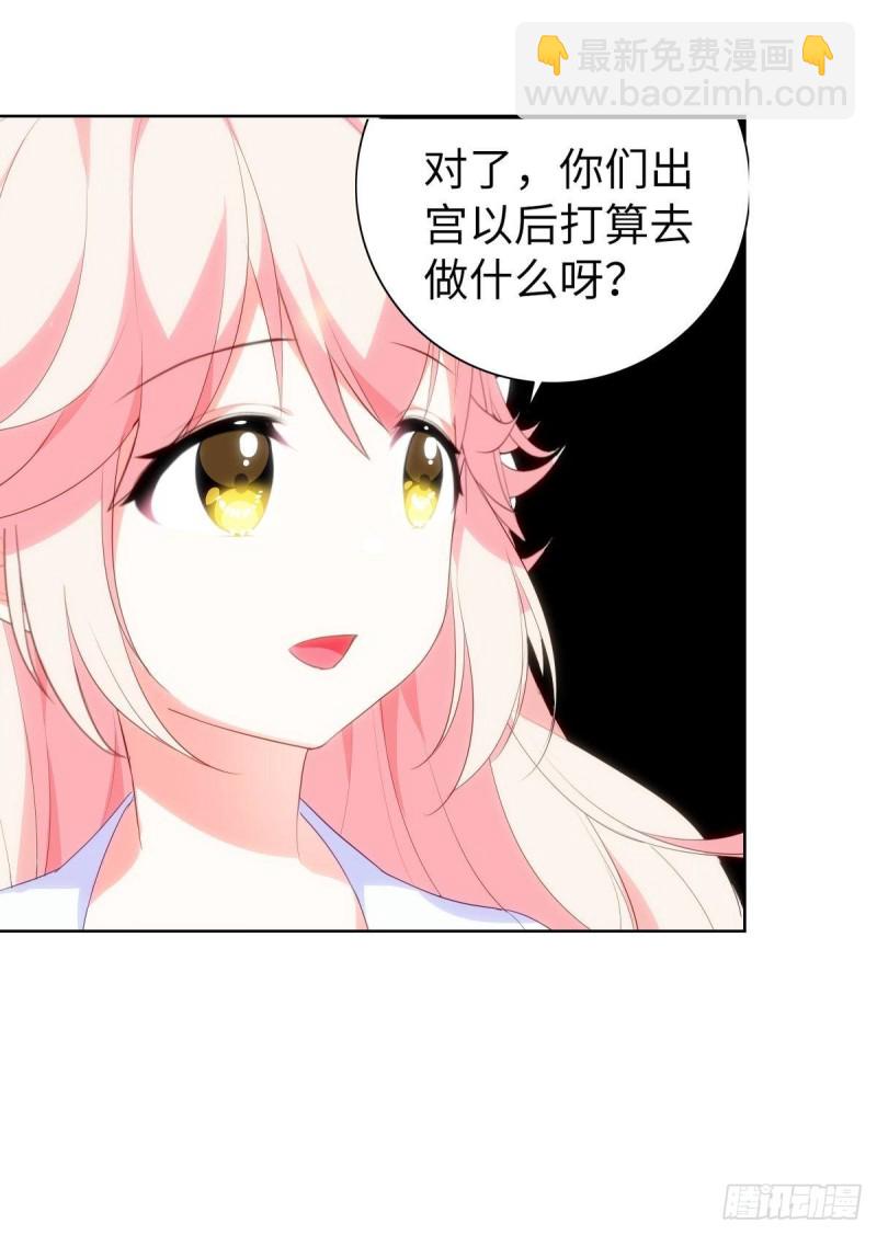 再会(1/3)-第71话