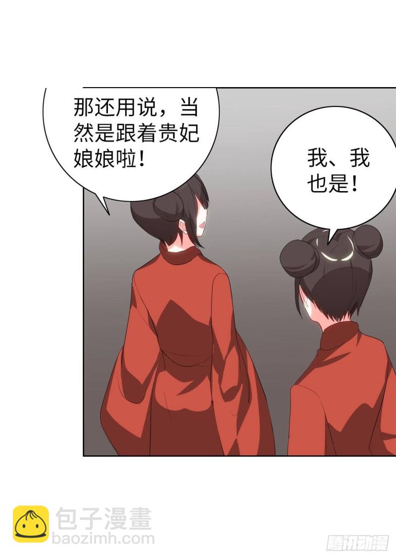 放開那隻白鳳凰（如鸞） - 再會(1/3) - 1