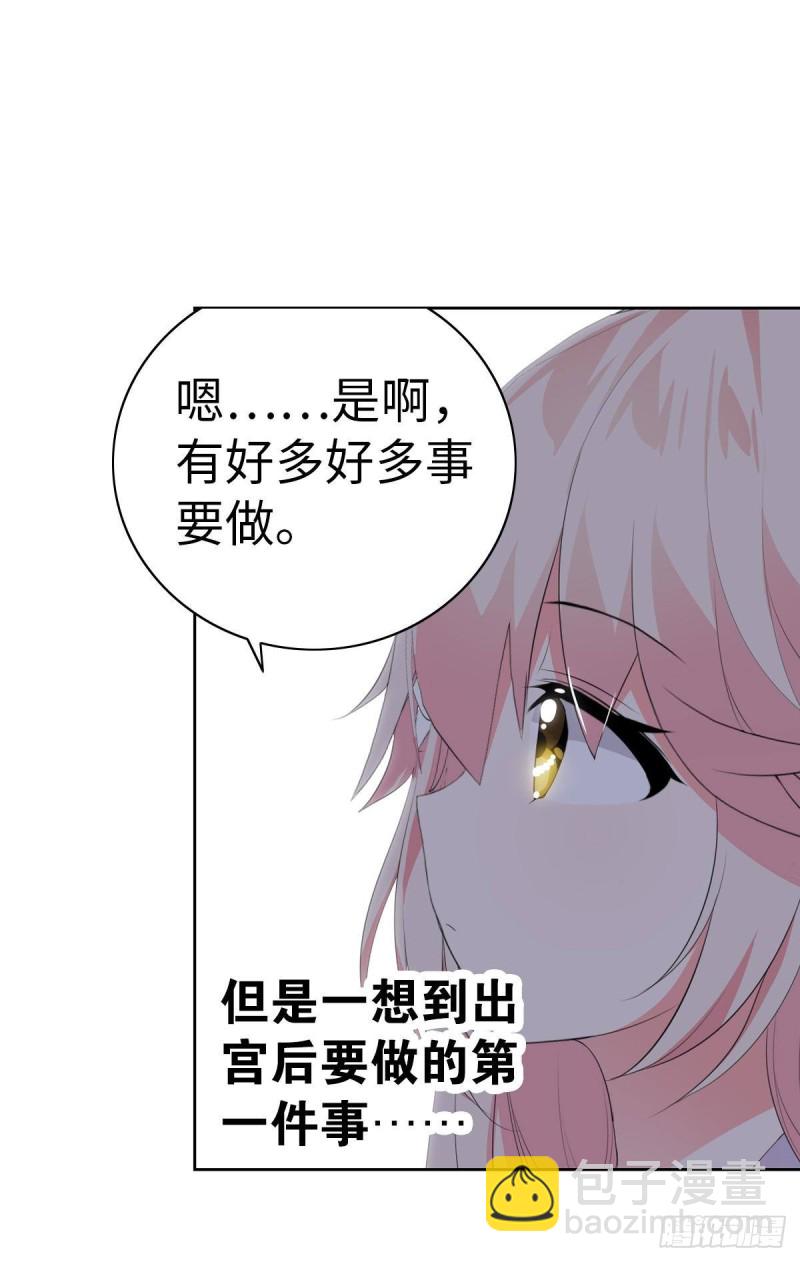 再会(1/3)-第71话