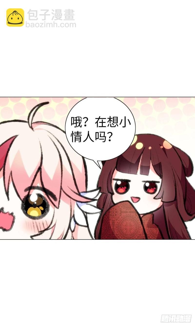 再会(1/3)-第71话