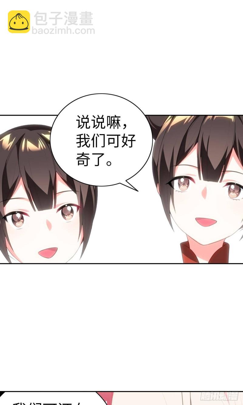 再会(1/3)-第71话