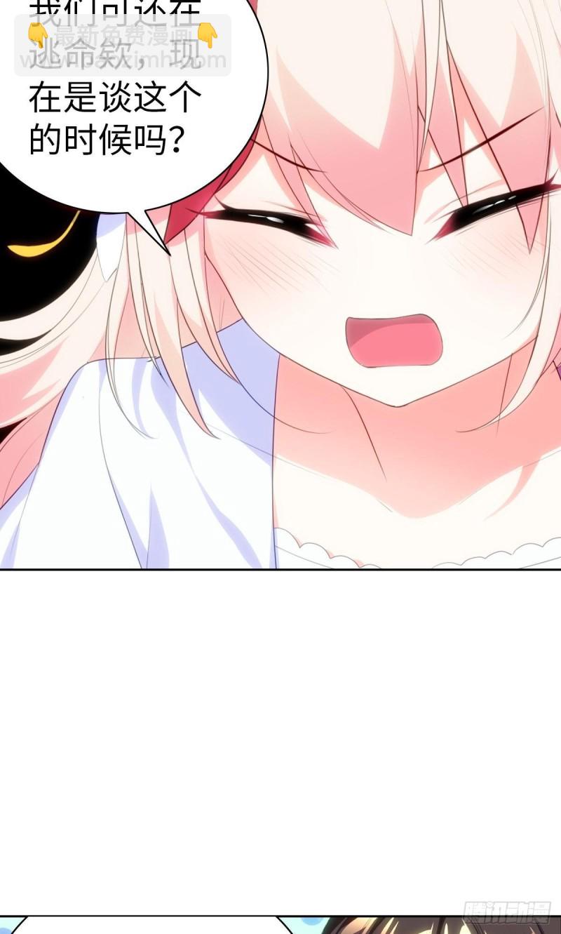 再会(1/3)-第71话