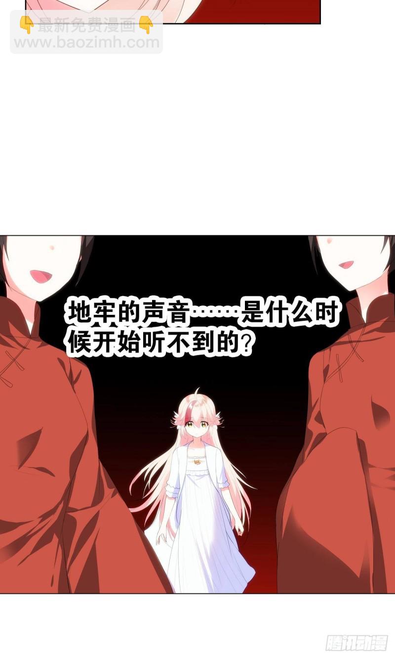 再会(1/3)-第71话