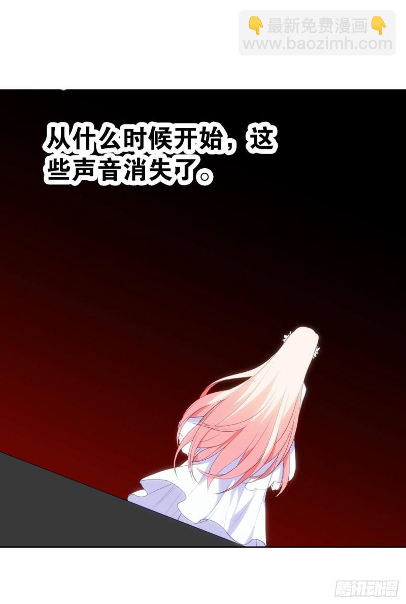 再会(1/3)-第71话