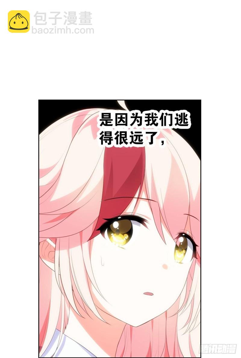 再会(1/3)-第71话