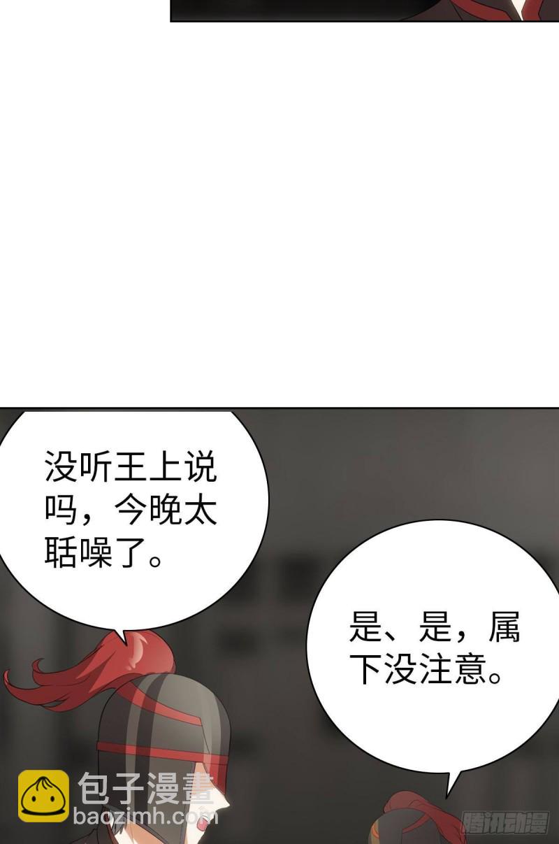 再会(1/3)-第71话