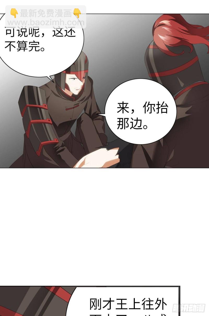 再会(1/3)-第71话