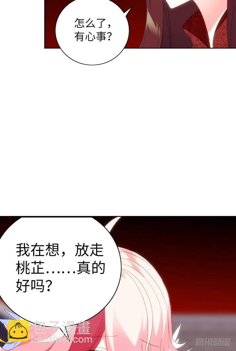 再会(1/3)-第71话