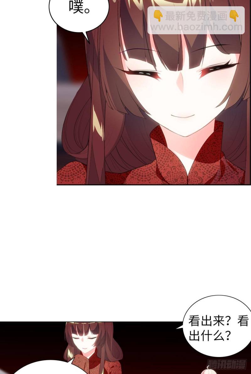 再会(1/3)-第71话