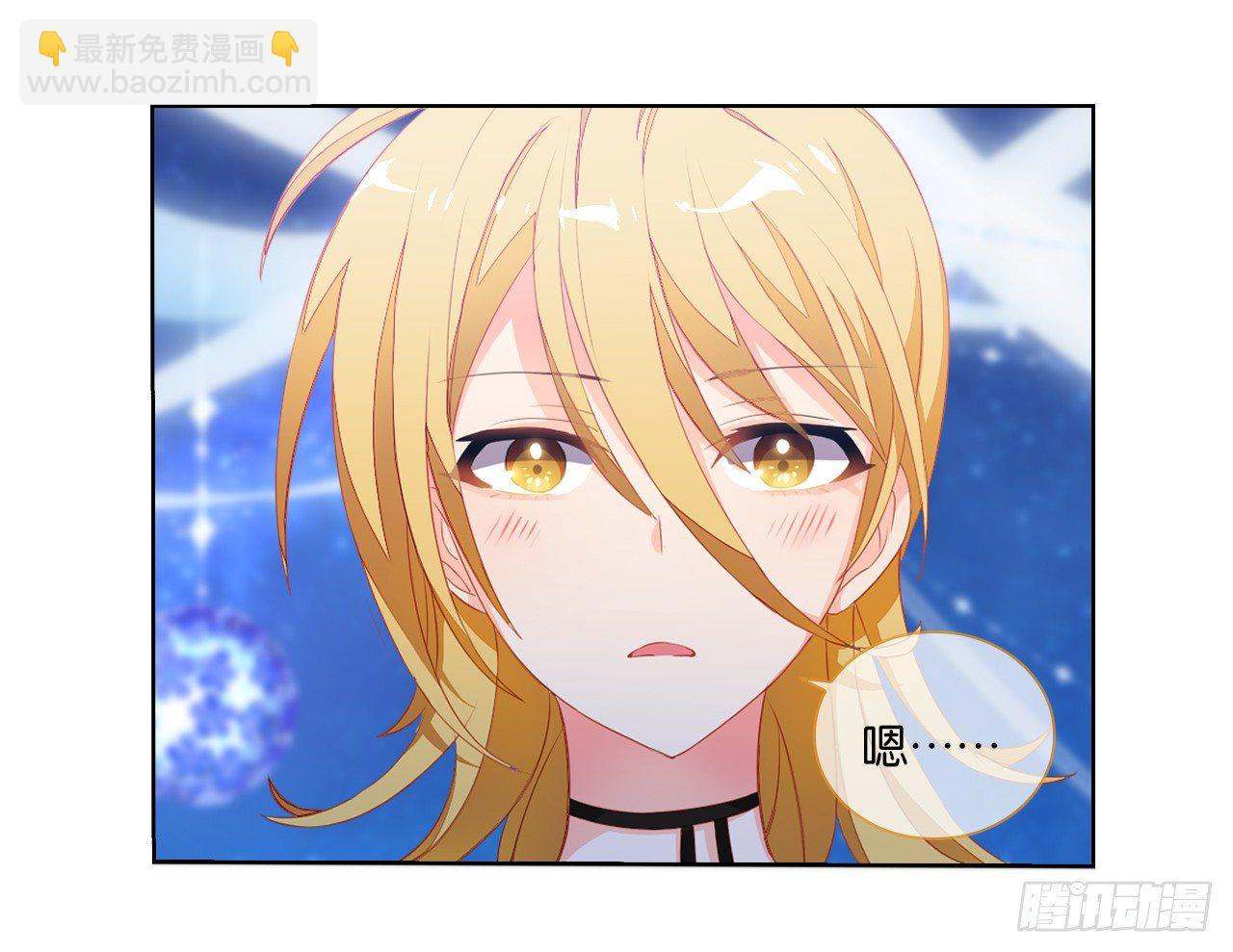 夺走我初吻的人要来抢婚(1/2)-第9话