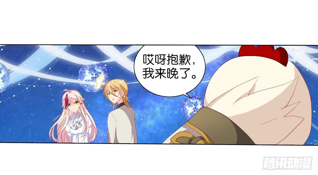 夺走我初吻的人要来抢婚(1/2)-第9话