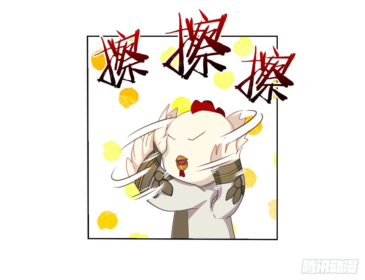 夺走我初吻的人要来抢婚(1/2)-第9话