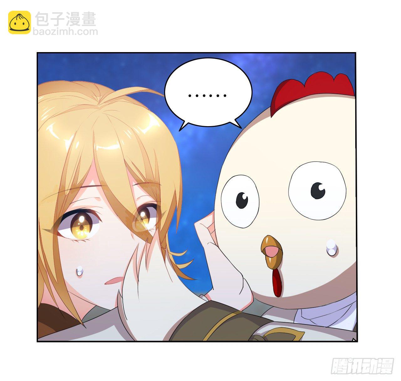 夺走我初吻的人要来抢婚(1/2)-第9话