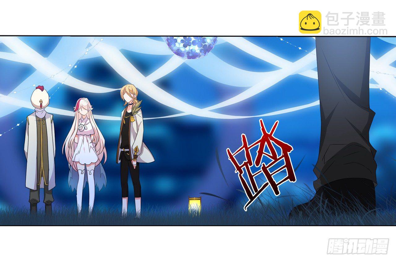 夺走我初吻的人要来抢婚(1/2)-第9话