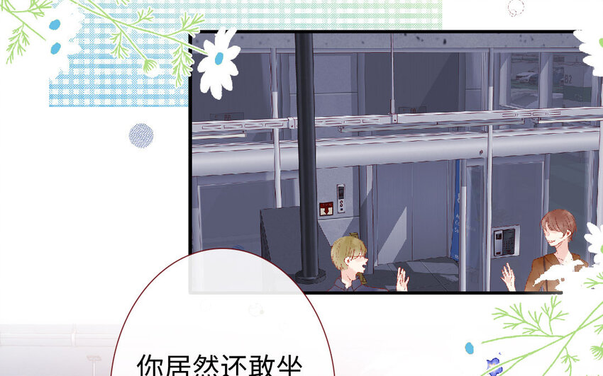 11 第10话  三人(1/3)-第11话