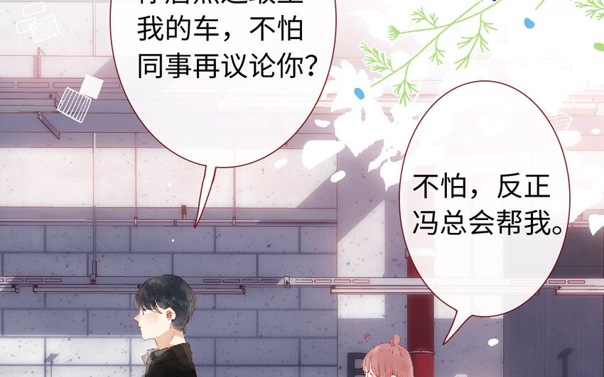 11 第10话  三人(1/3)-第11话