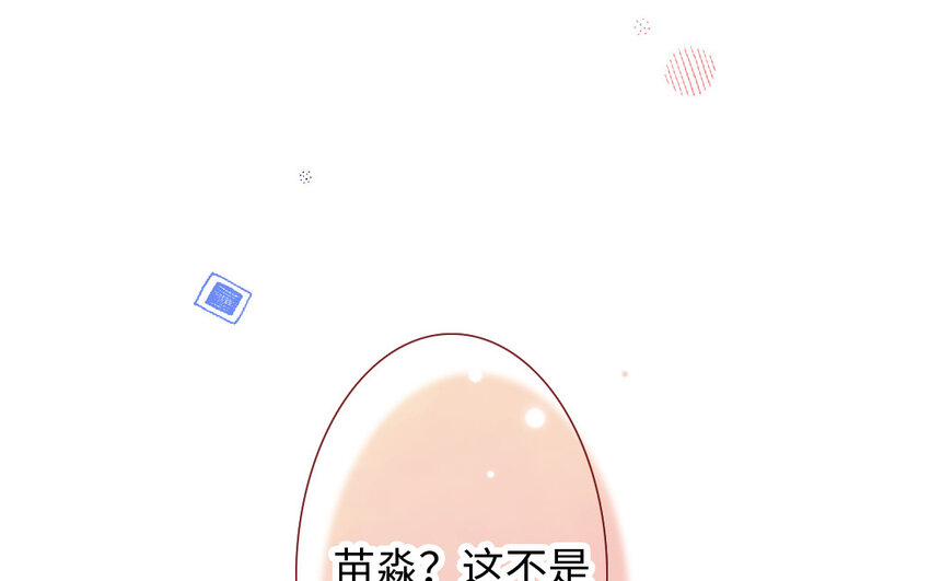 11 第10话  三人(1/3)-第11话