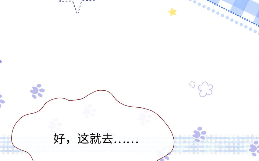 13 第12话  天使(1/3)-第13话