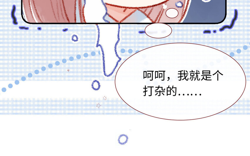 13 第12话  天使(1/3)-第13话