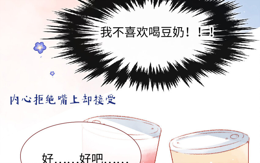 13 第12话  天使(1/3)-第13话