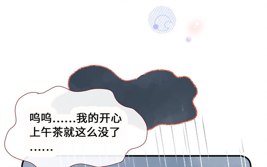 13 第12话  天使(1/3)-第13话