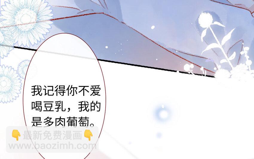 13 第12话  天使(1/3)-第13话