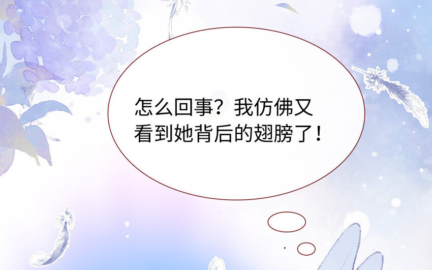 13 第12话  天使(1/3)-第13话