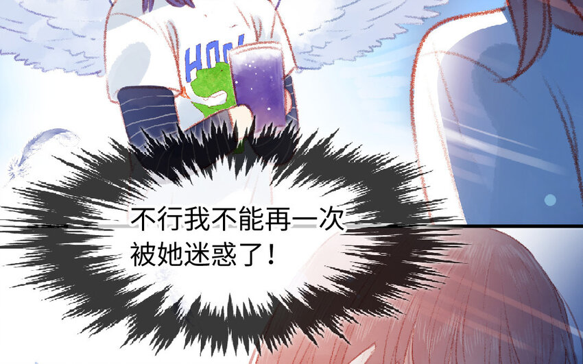 13 第12话  天使(1/3)-第13话