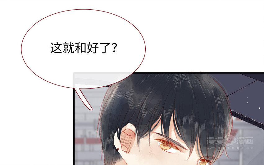 15 第14话  真相(1/3)-第15话