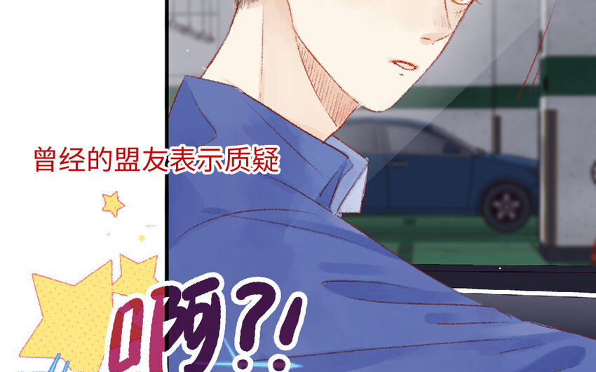 15 第14话  真相(1/3)-第15话