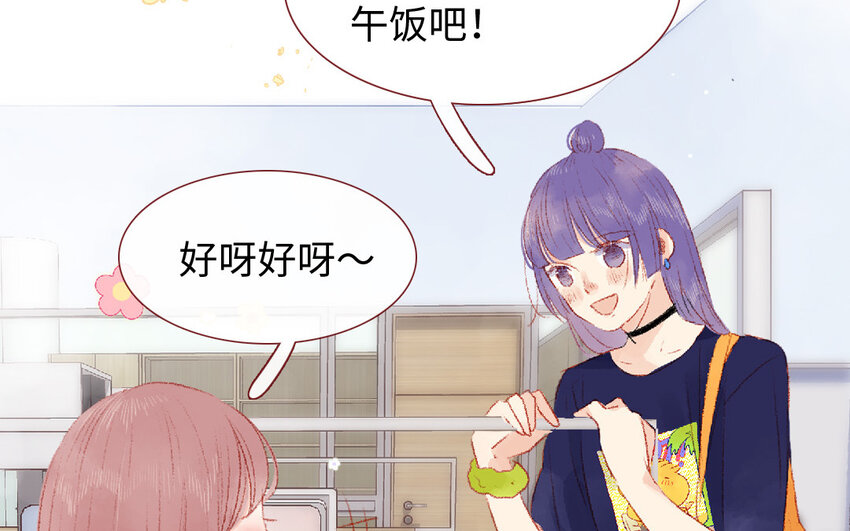 15 第14话  真相(1/3)-第15话