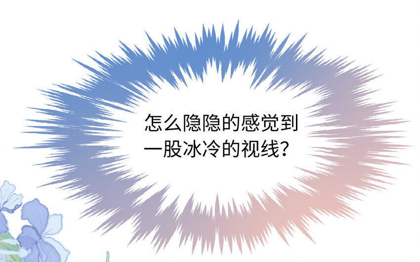 15 第14话  真相(1/3)-第15话