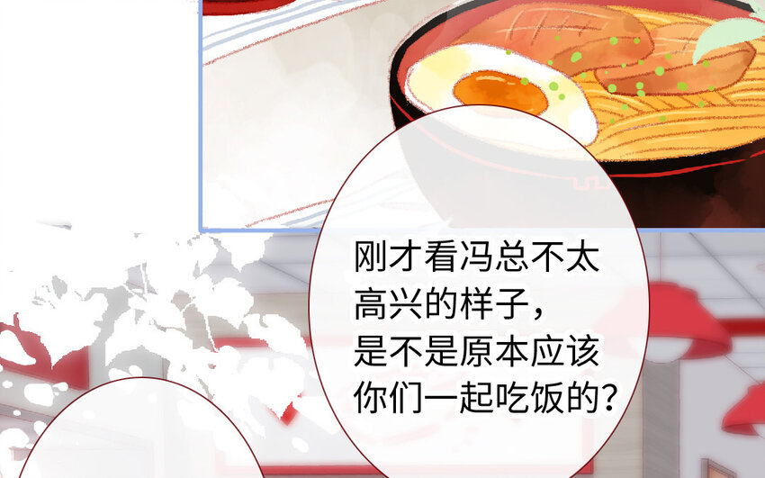 15 第14话  真相(1/3)-第15话