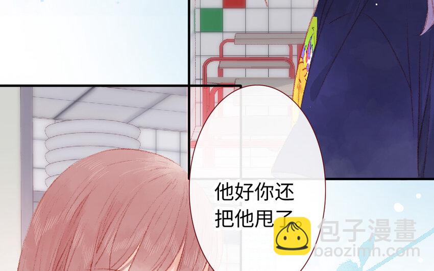 15 第14话  真相(1/3)-第15话