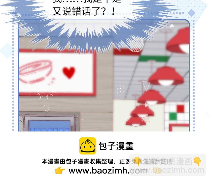 15 第14话  真相(1/3)-第15话